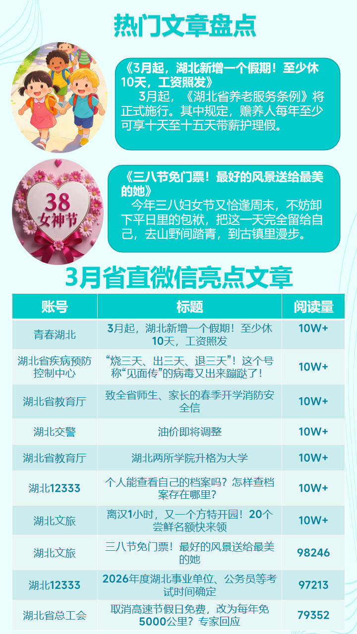 幻灯片3.png.png