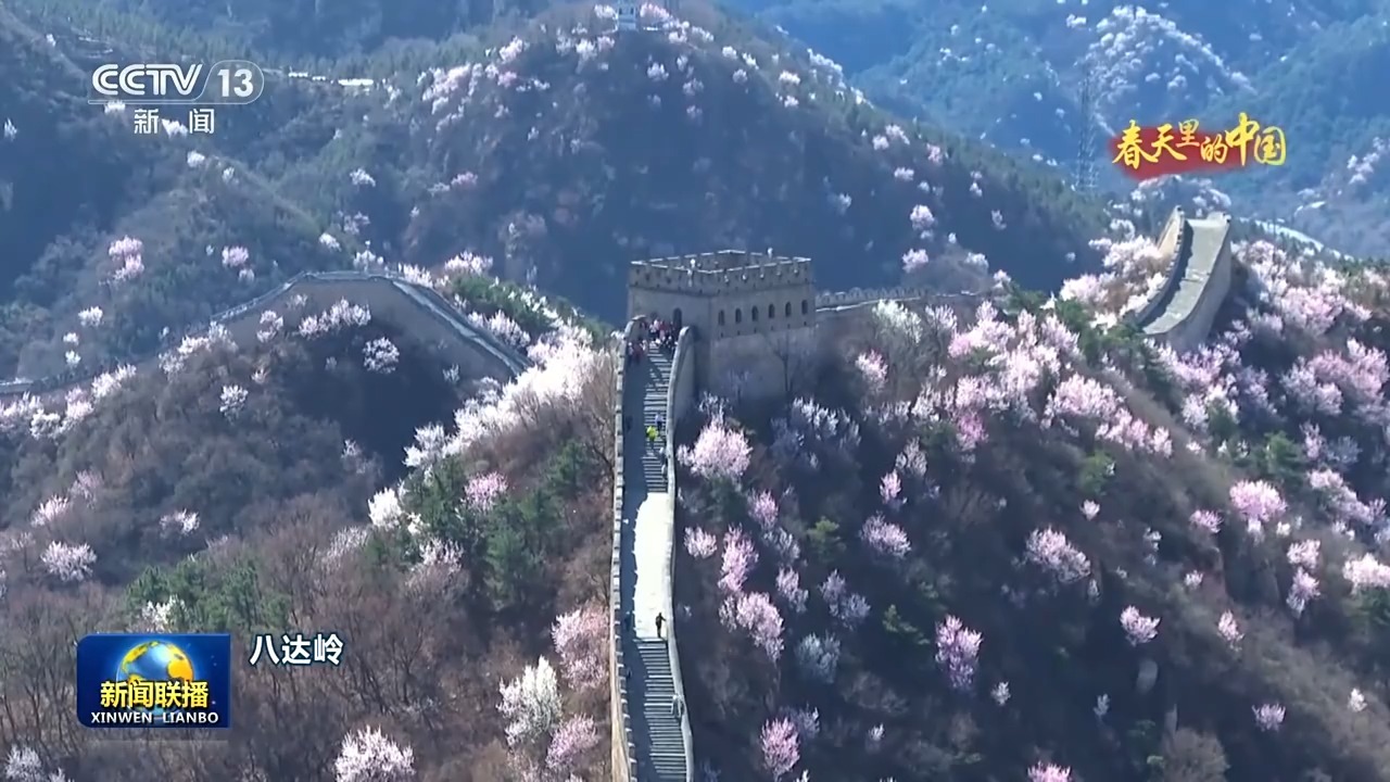 春天里的中国丨春和景明 山河锦绣