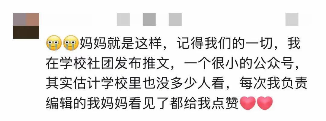 7年为女儿点了两万多个赞!原来妈妈一直记得……