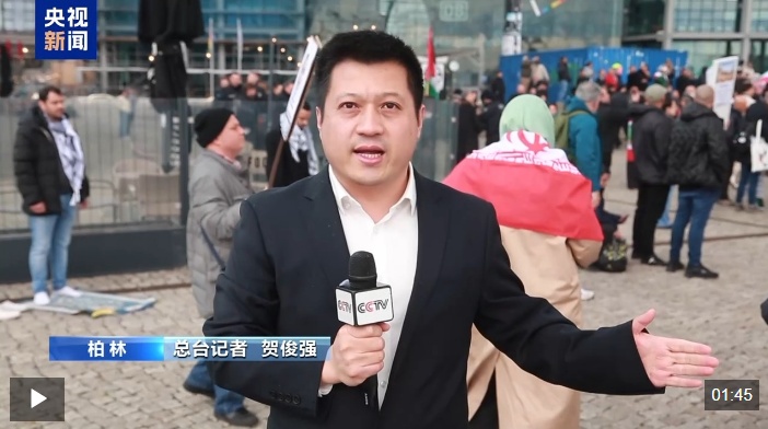 总台现场直击丨德国柏林举行示威活动 抗议美以打击伊朗