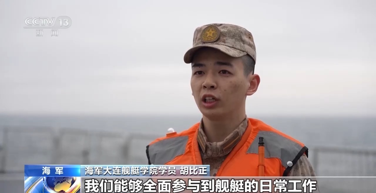 从课堂到战场 海军学员完成向战斗员蜕变