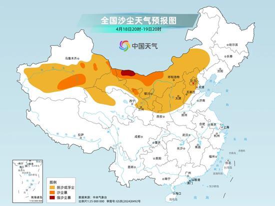  暴雨来了！南方大范围降雨将再上线 京津冀等地有扬沙