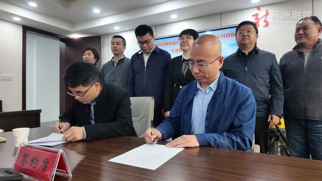 1个月内再添丁！新洲以链招商签约这家船舶装备加工企业