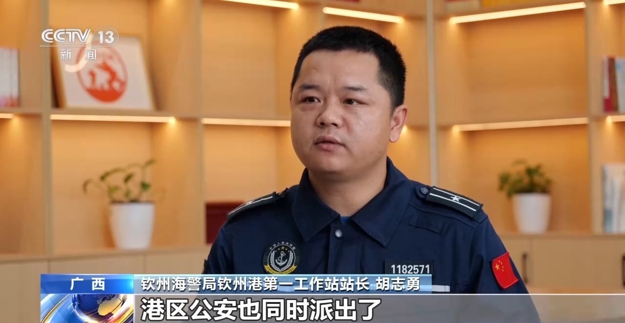 摧毁海上偷渡链！“獴猎”行动68人落网细节曝光