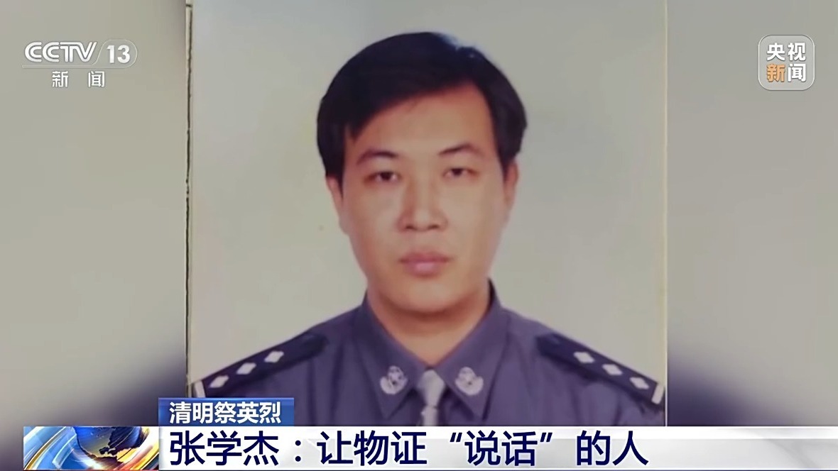 从警33年鉴定意见无一差错 他是让物证“说话”的人