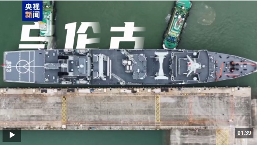  视频丨我国自主研发建造 海军最新型综合补给舰多维度升级