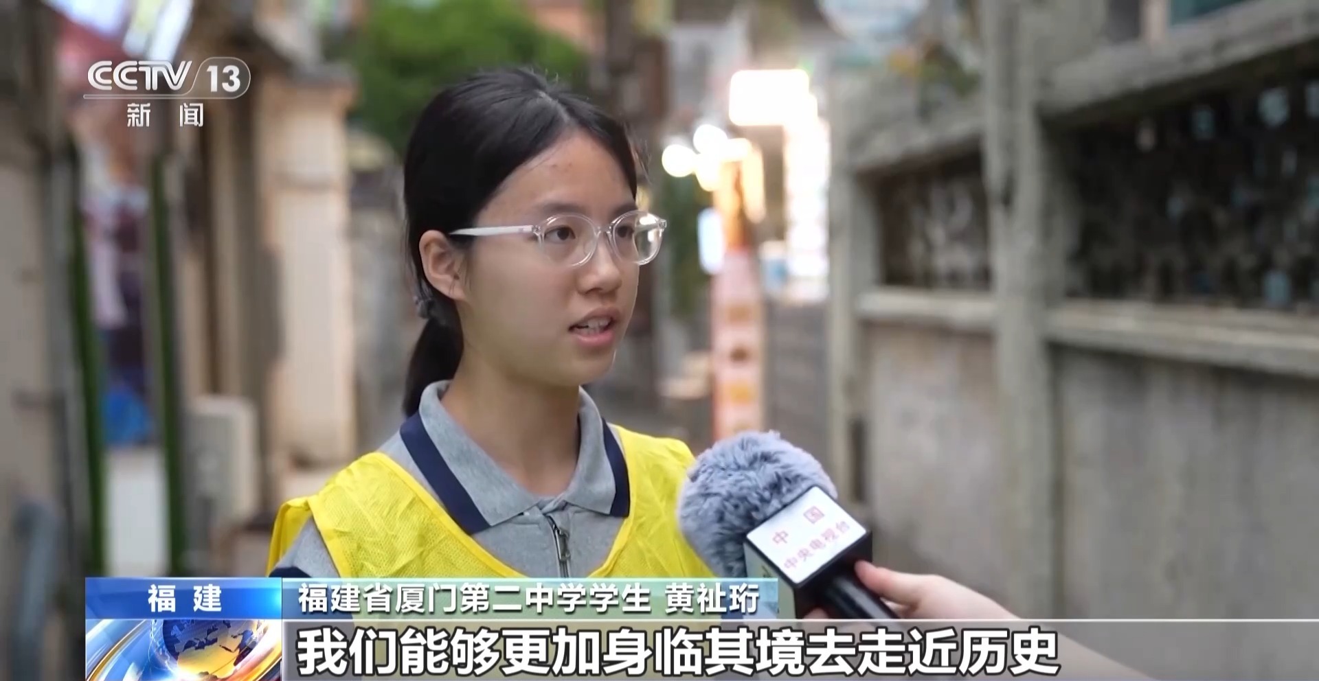 从主题研学到互动体验 各地国家安全宣教活动“走新”更“走心”