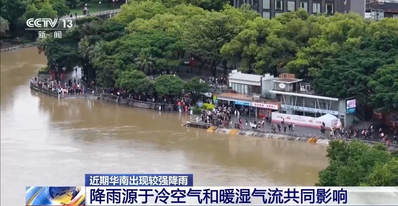 广东新一轮强降雨已锁定 天气尺度过程≠厄尔尼诺现象