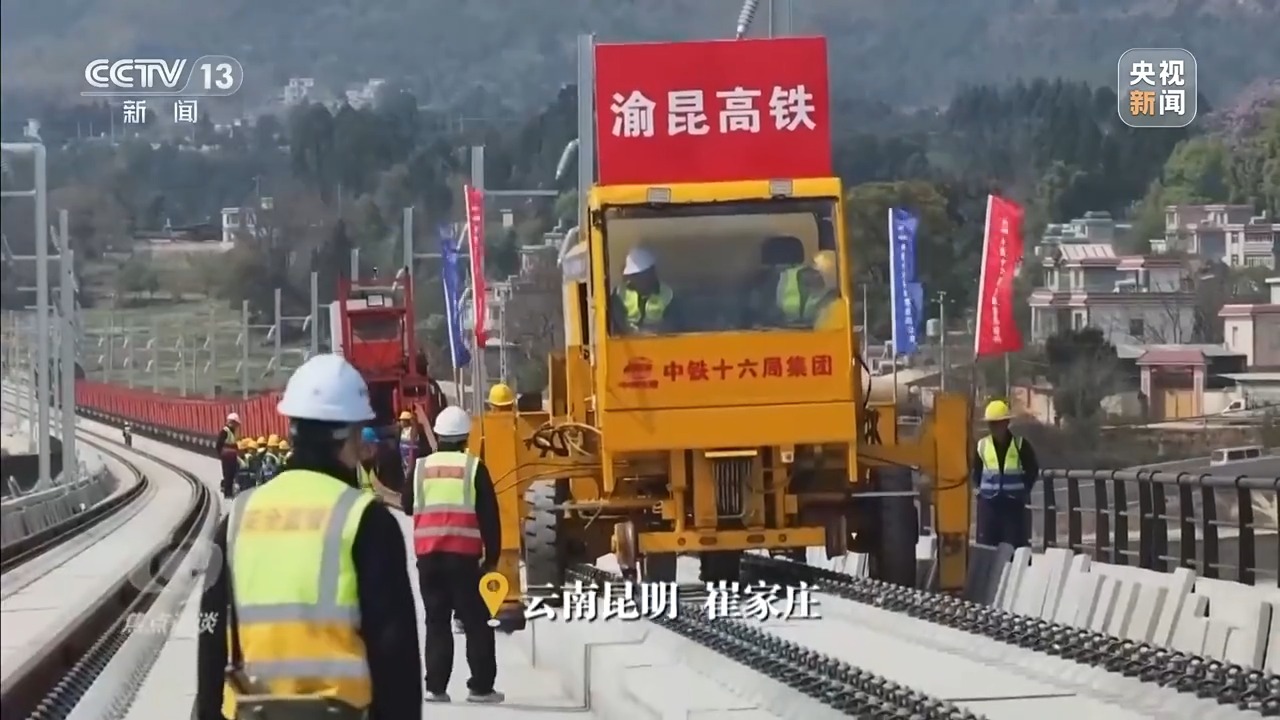 焦点访谈丨109项重大工程如何进一步铸造中国经济“顶梁柱”