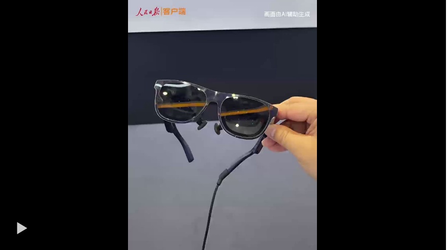 AI智能眼镜、智能康养机器人……来看消博会里的科技范儿