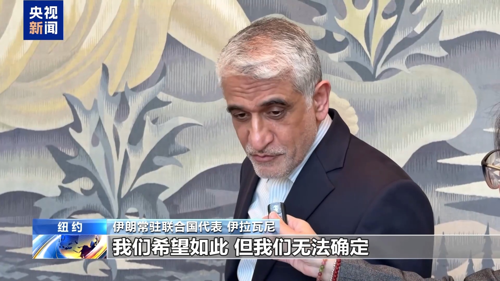  联合国呼吁美伊重启谈判 避免局势再度升级