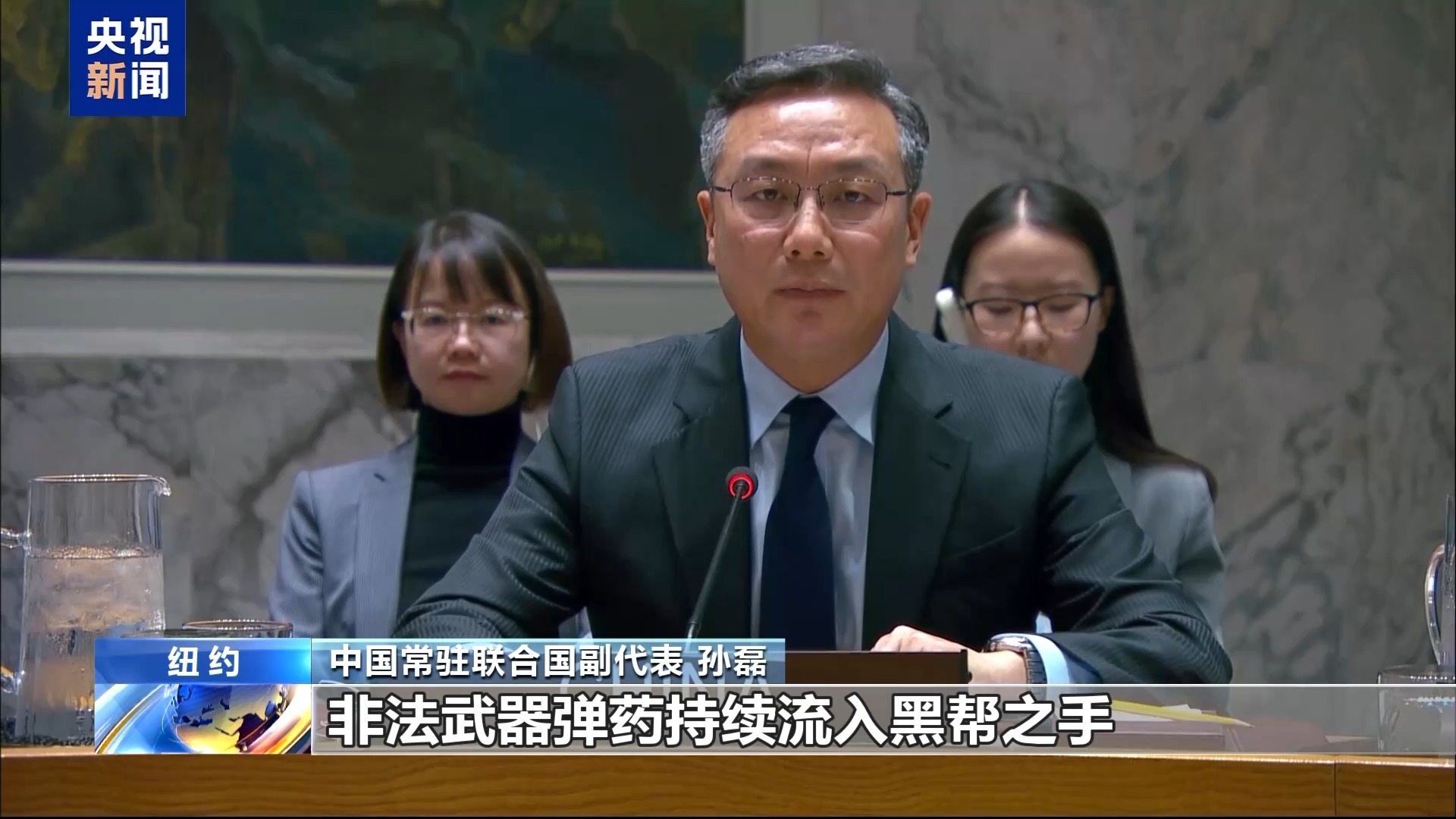 中方强调国际安全支持须尊重海地主权