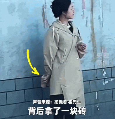  “她拿着一块砖好像要打架，下一刻……”