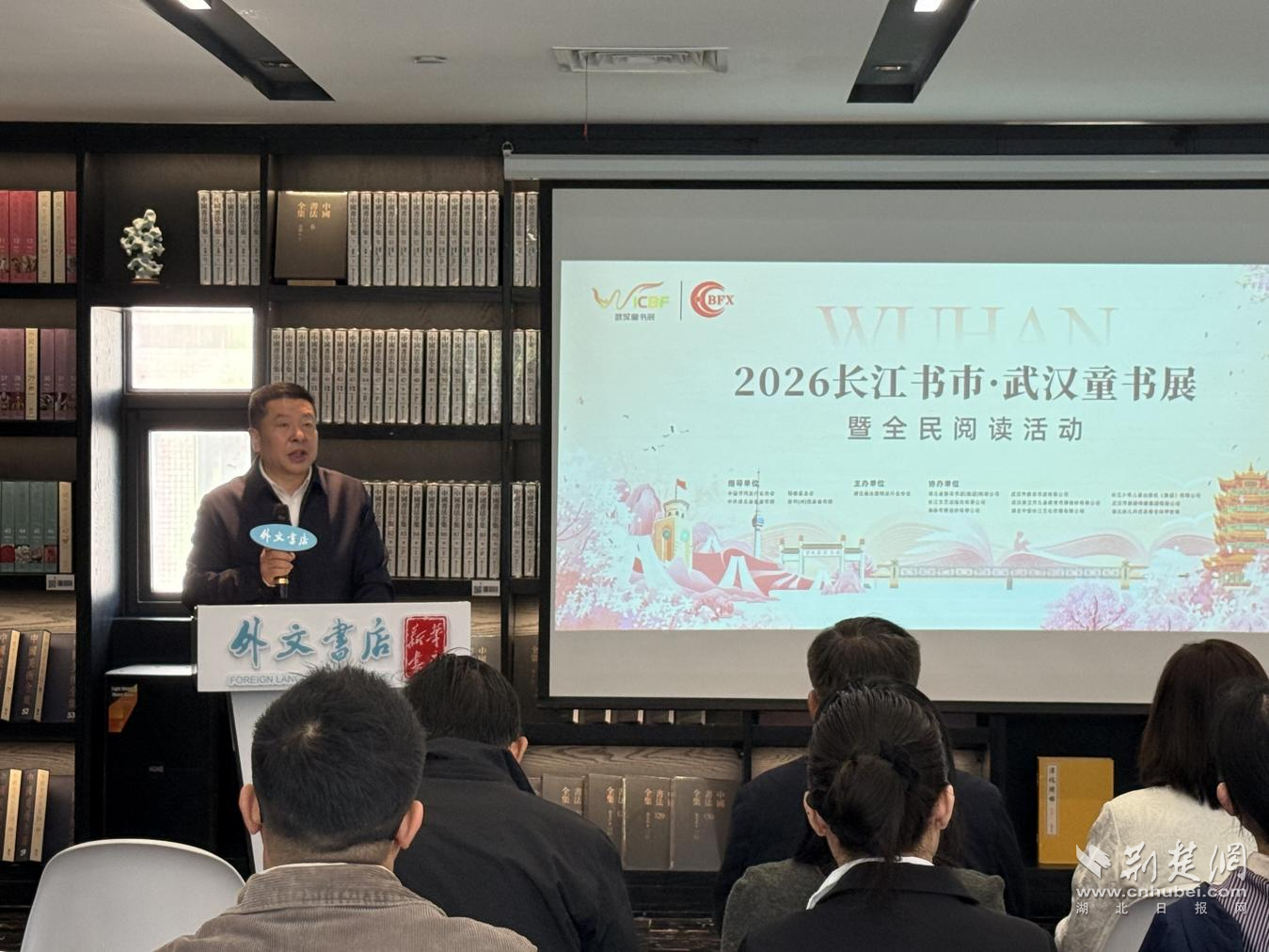 荆楚书香上线！2026长江书市·武汉童书展，赴一场春日阅读之约