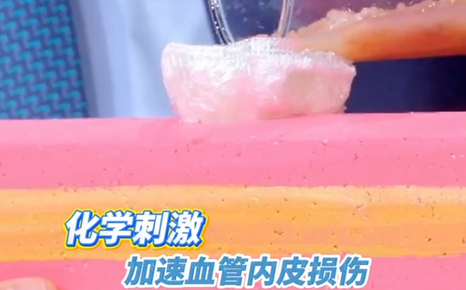  健康中国丨远离不良生活习惯！吸烟是颈动脉斑块第一诱因