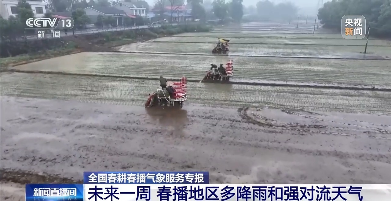 未来一周春播地区多降雨和强对流天气 专家提示