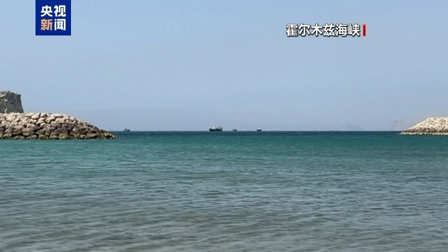 英海事分析公司：过去36小时有35艘船只在驶出霍尔木兹海峡途中掉头