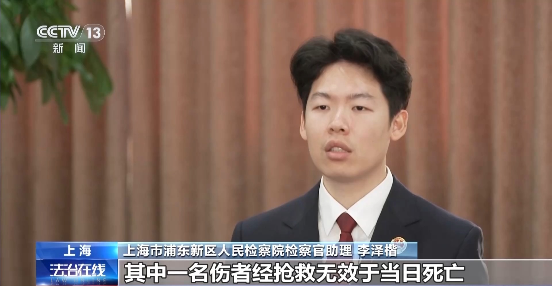 辅助驾驶≠自动驾驶 司机弯腰捡饮料瓶酿成致命车祸