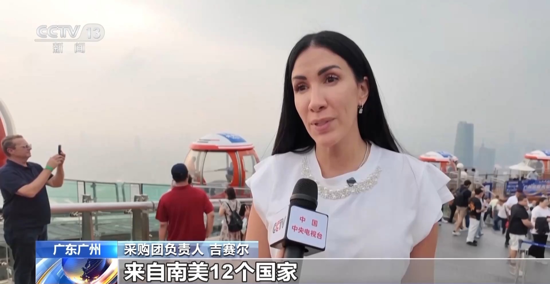 广交会牵起国际商旅线 点燃入境消费新热潮