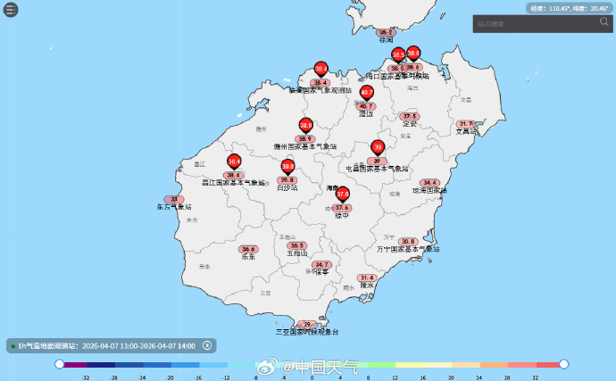 热热热！海南澄迈41.1℃热破纪录