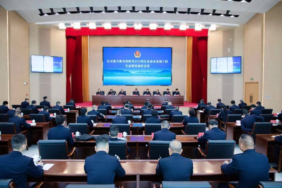  从“各扫门前雪”到“共护一库净水永续北送”，六省（市）公安在鄂签订生态警务合作协议