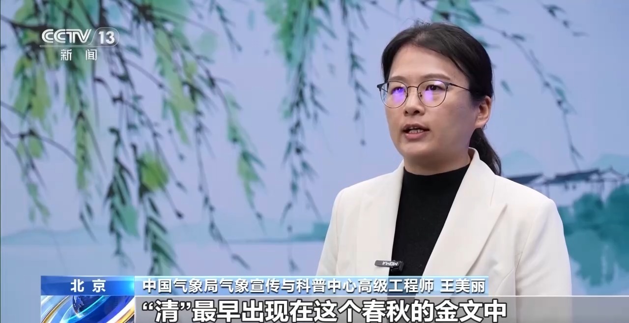 “清明前后，种瓜点豆” 解锁清明民谚里的科学密码