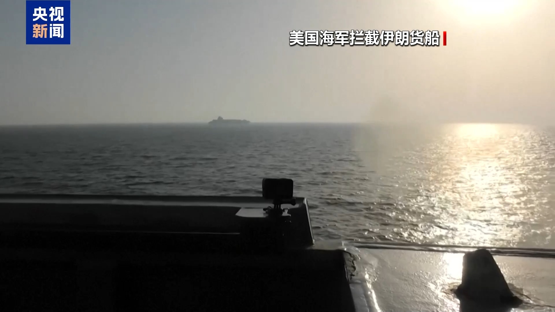 停火即将到期 美方参加谈判同时对伊发出战争威胁