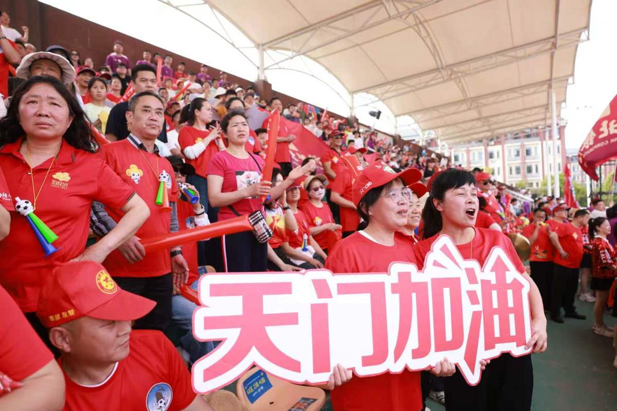 0比3又怎样？天门“红衫军”吼出家乡魂：输球不输阵！