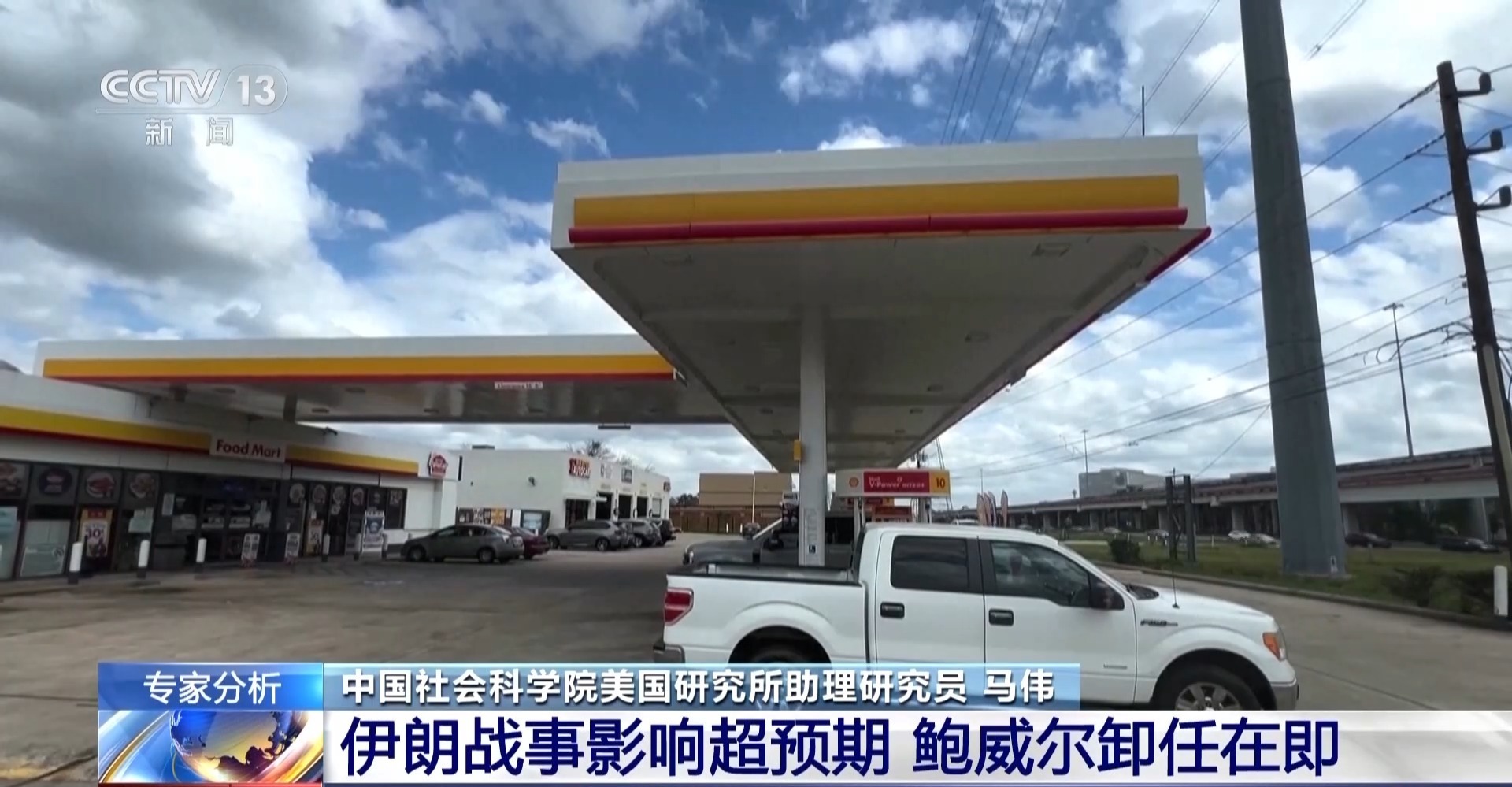 美联储为何年内第三次“按兵不动” 专家解读→