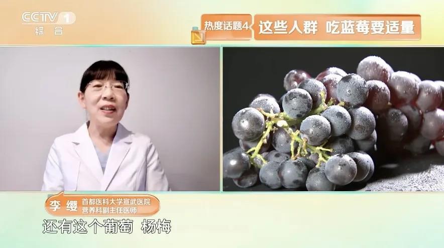  这种应季水果别错过！常吃帮你抗炎、延缓衰老