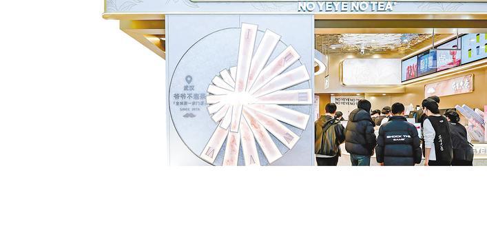“漂亮饭”、爷爷不泡茶、来菜……武汉社区商业体里走出火遍全国的新消费品牌