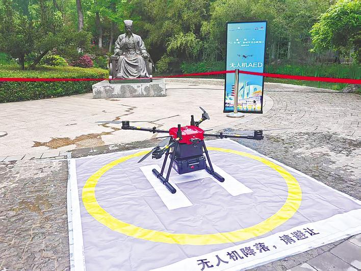“人—车—机”空地协同抢黄金救援窗口期 全国首个智慧急救方案落户襄阳