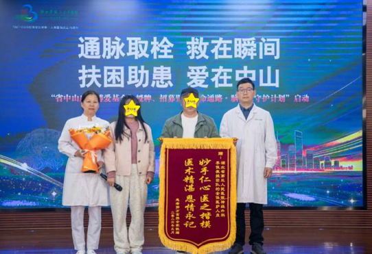 “生命通路计划”托举新生：41岁脑出血患者的7小时生命奇迹