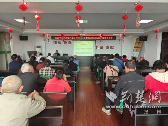 沙洋县拾回桥镇卫生院开展严重精神障碍患者复核诊断及家庭护理知识讲座