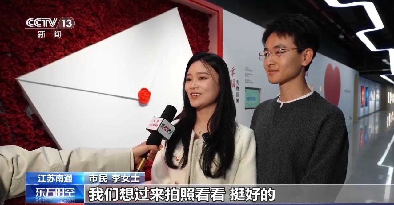 把婚姻登记处搬进地铁站 下一站：幸福！