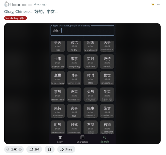 今天，全世界都在说中国话！