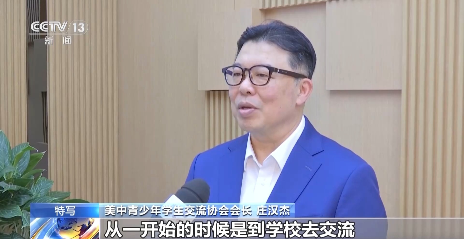 前沿科技+千年文明 美国少年点赞中国AI：非常酷！