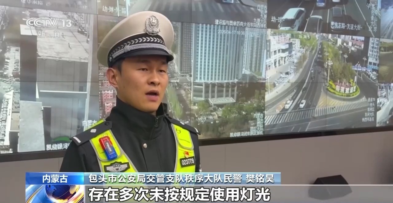 急变道、急停车、急刹车……这些危险行为请注意→