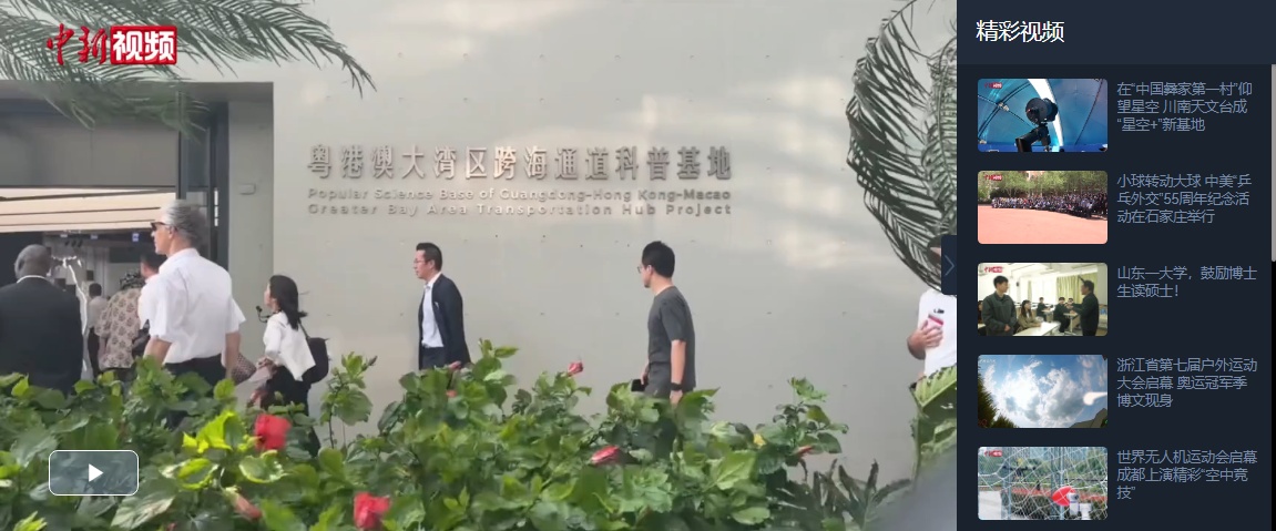外国驻港领团和商界代表体验深中通道 点赞中国速度