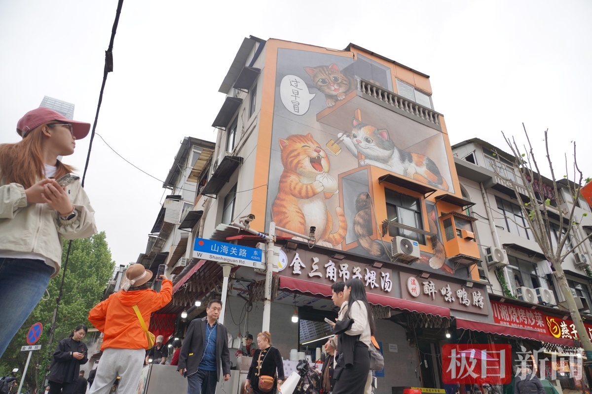 “过早猫”上墙 网友：这谐音梗很武汉