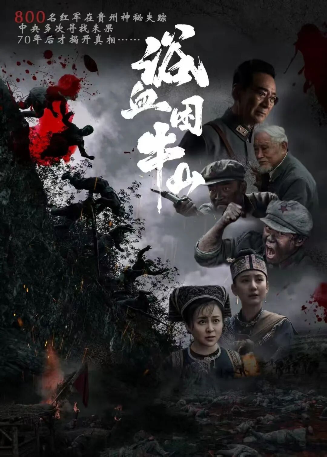 清明档电影片单发布！我们影院见