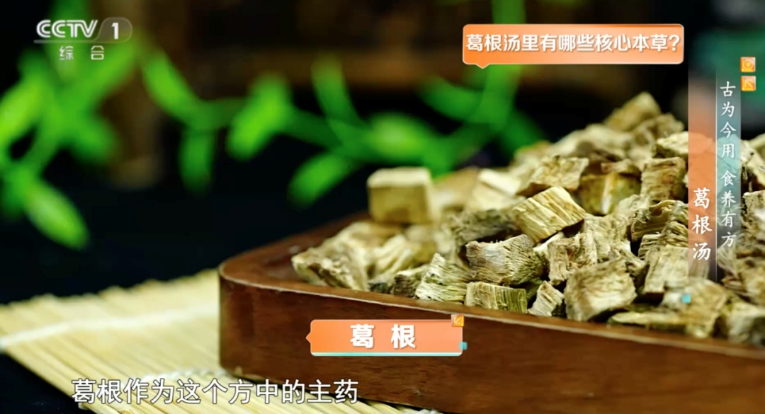 颈肩不适、轻微血压偏高？快用这个“草根”煮水喝