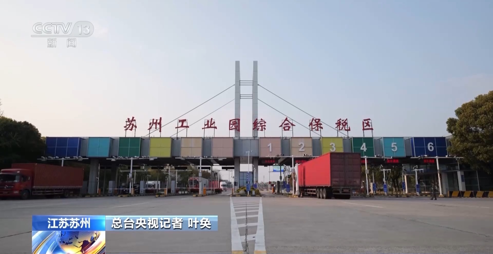 24条硬核措施!更高能级更强韧性 综合保税区新政来了