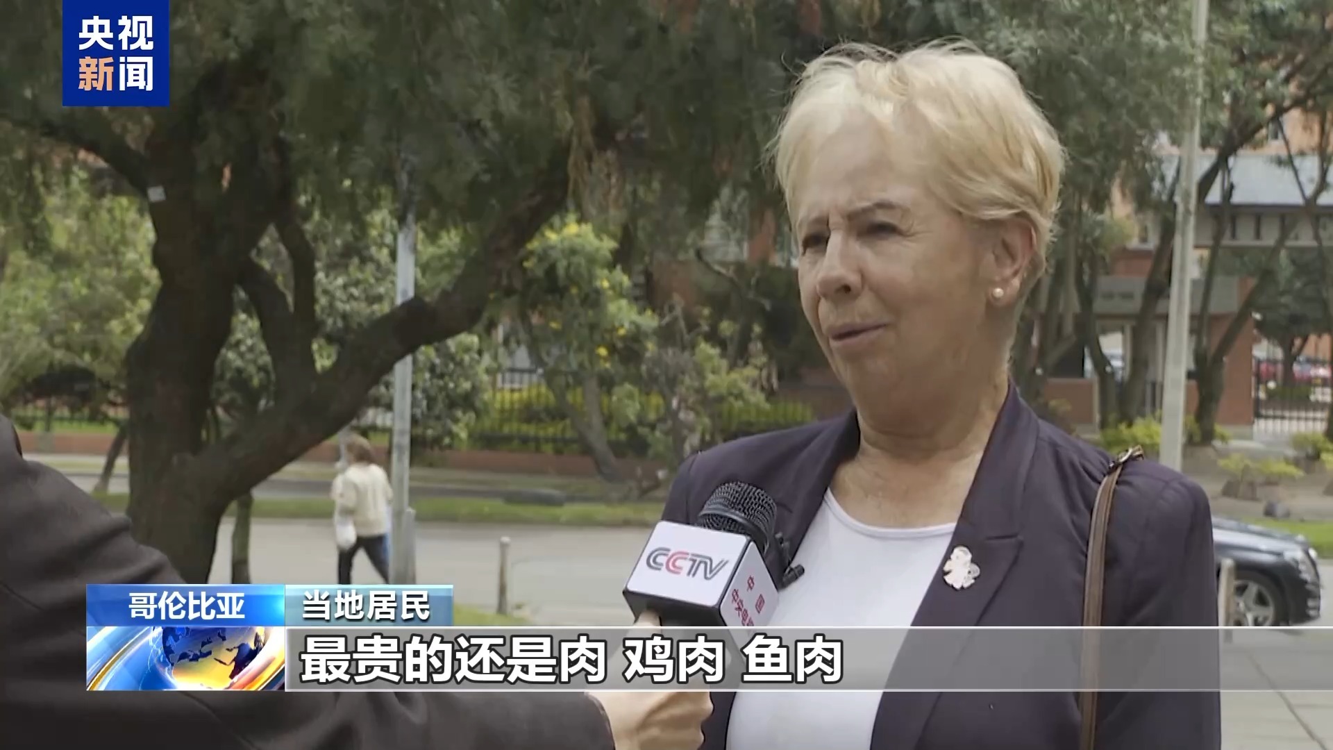  总台记者观察丨哥伦比亚央行加息以应对中东局势影响外溢