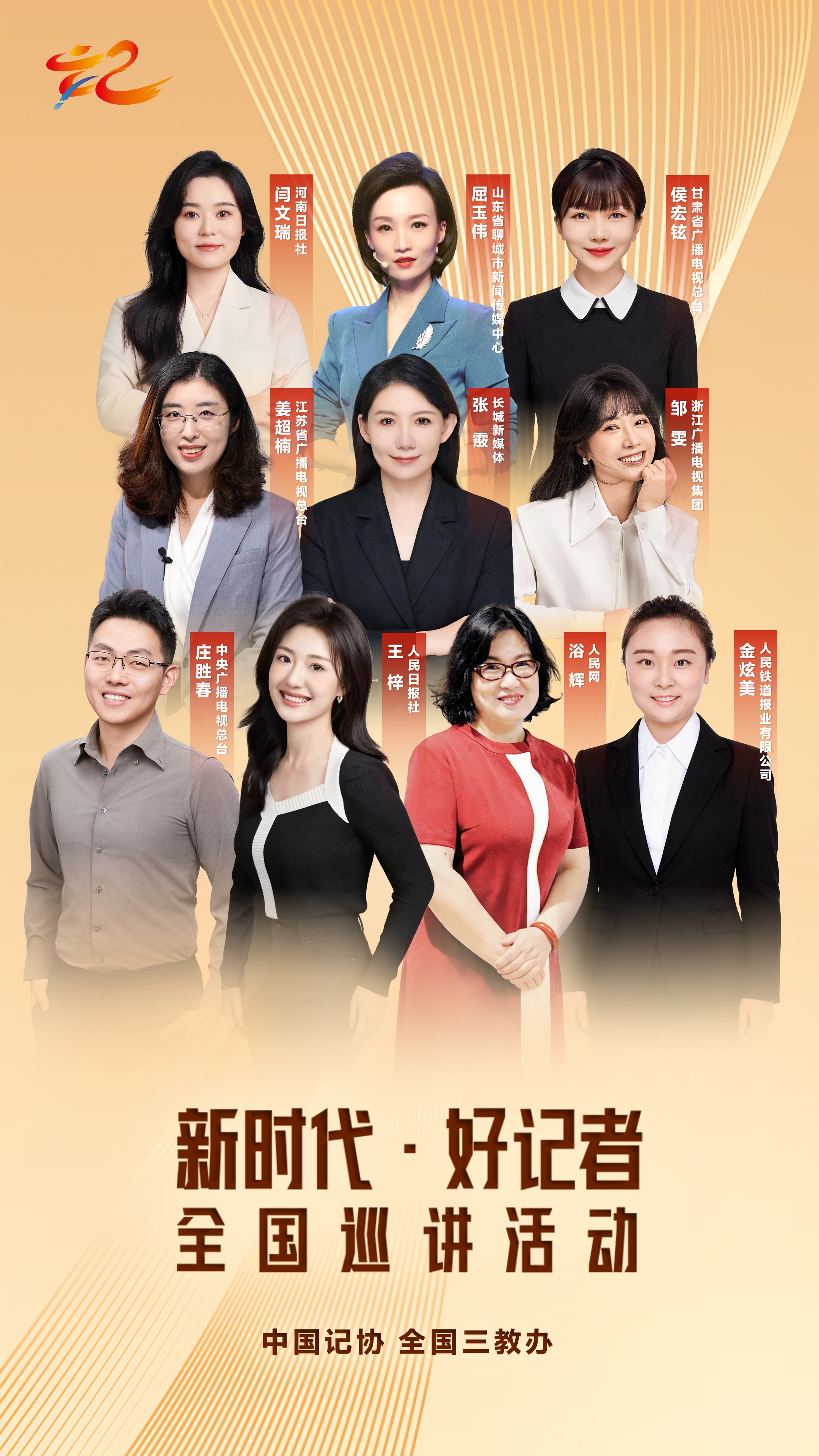 在这个神秘的县城，将要开场直播