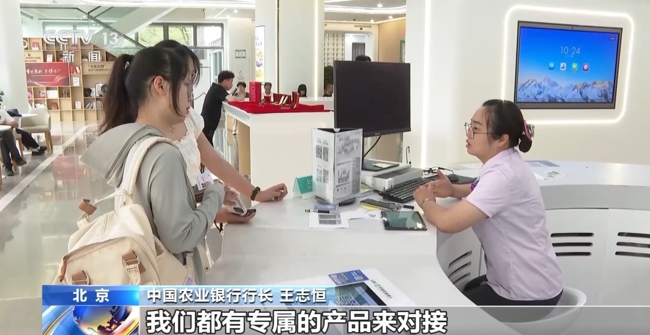 金融“活水”将涌向何处？从银行保险年报看经济增长新动力