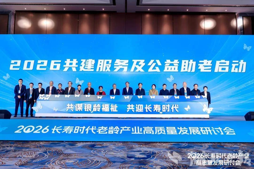  国航解决“怎么去”、去哪儿网解决“怎么玩”！泰康之家携手四伙伴，构建银发族“从家门到世界”服务链