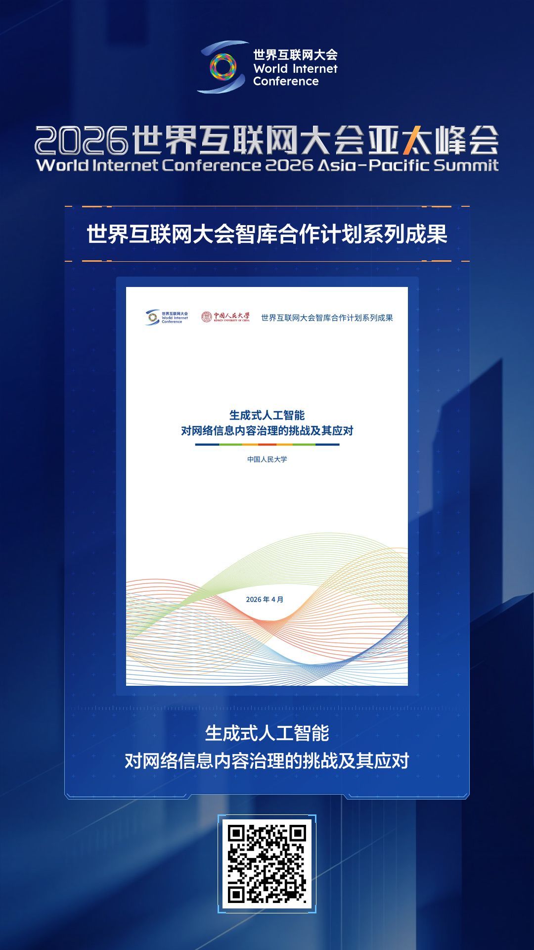 灌南高速新闻网
