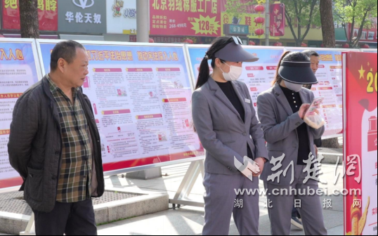 钟祥市开展2026年全民国家安全教育日主题宣传活动