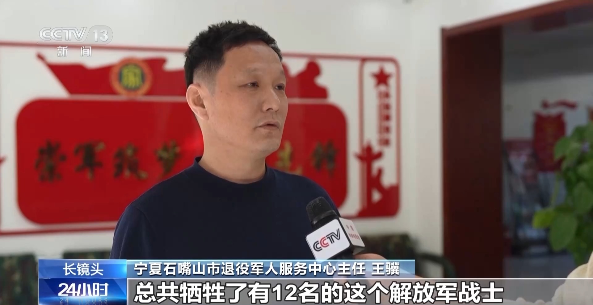 山河不忘忠骨 跨越76年 卞化龙烈士“回家”了
